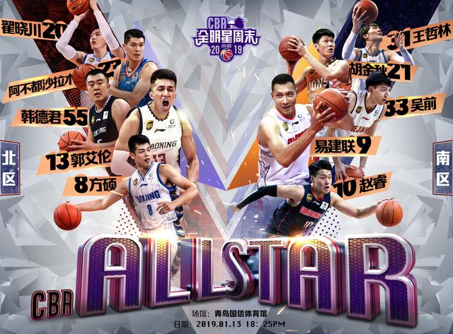 米兰官网- 法甲全明星赛重启，球迷投票通道今日开启